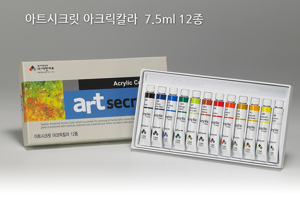 acrylic_7_5_12.jpg