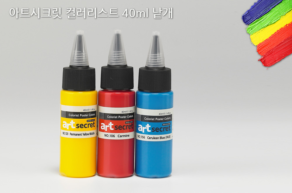 water_colorlist_3.jpg