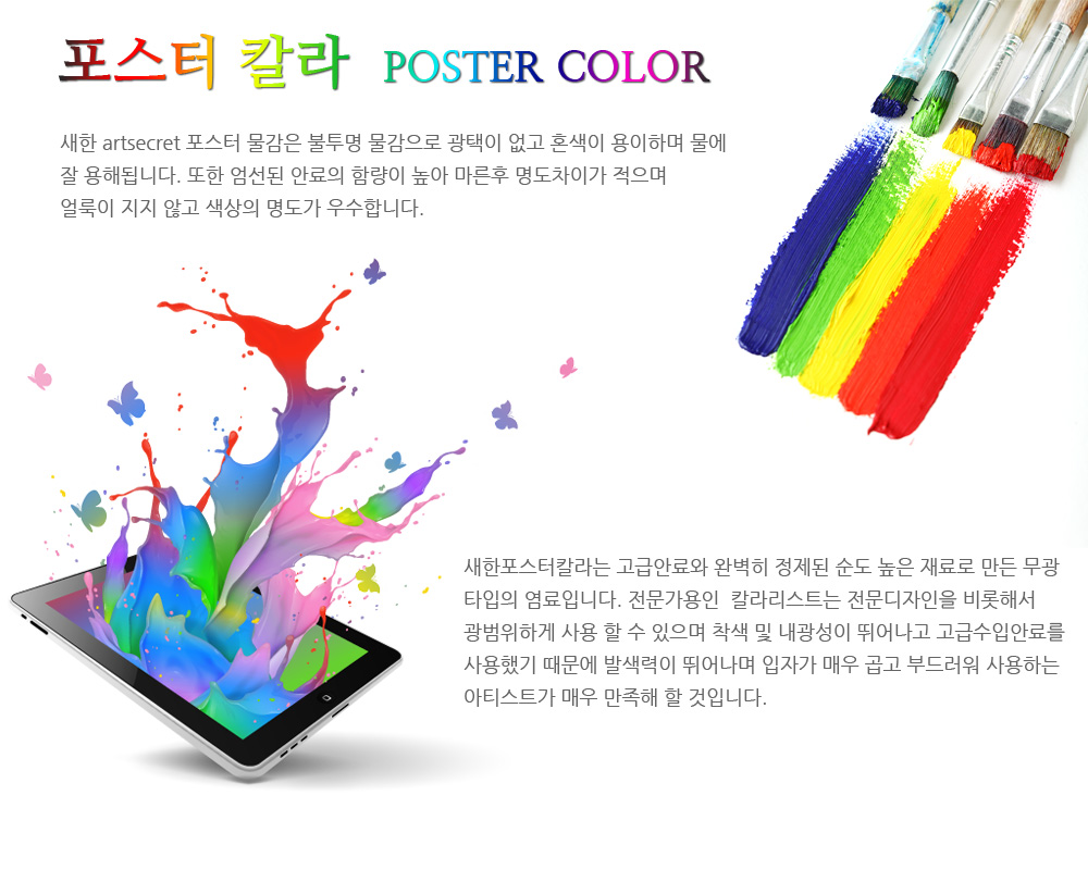 poster.jpg