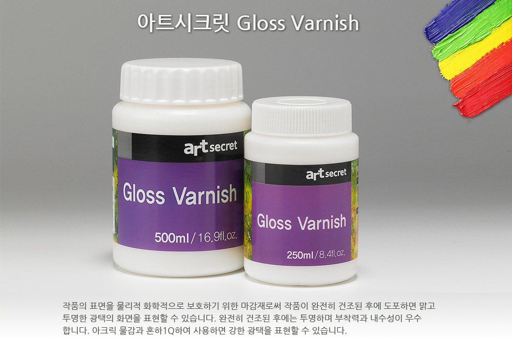 gloss.jpg