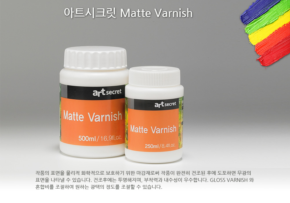 matte.jpg