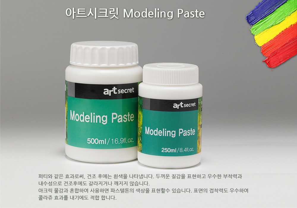 modeling.jpg