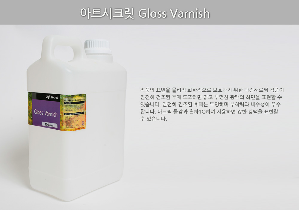 gloss_4l.jpg