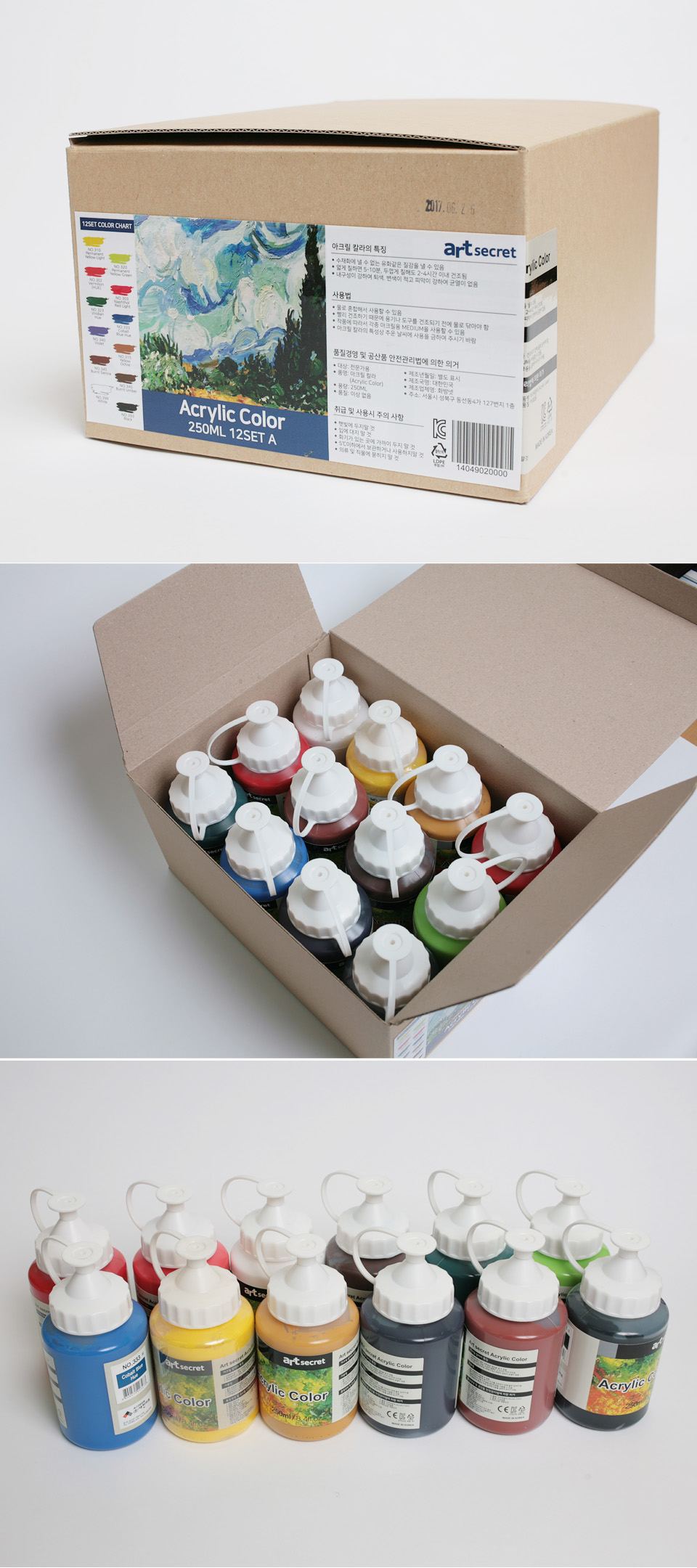 ũ250ml_12.jpg