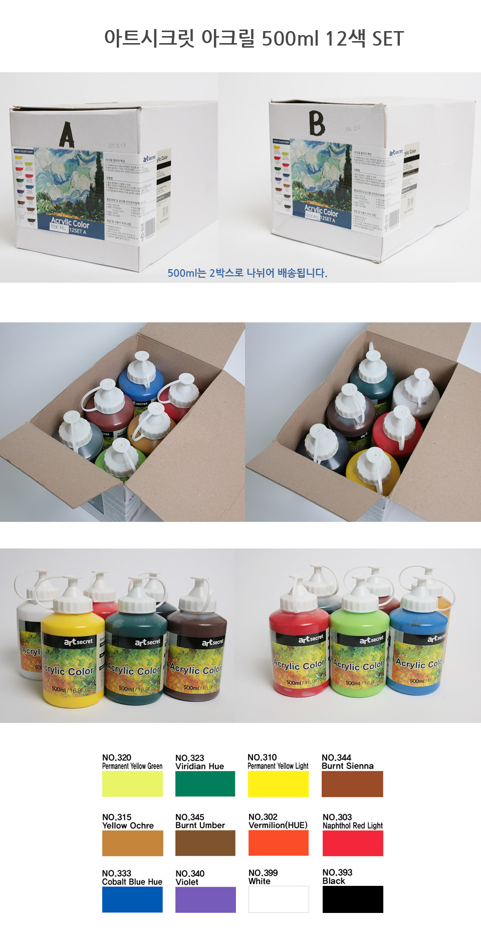 ũ500ml_12_a.jpg