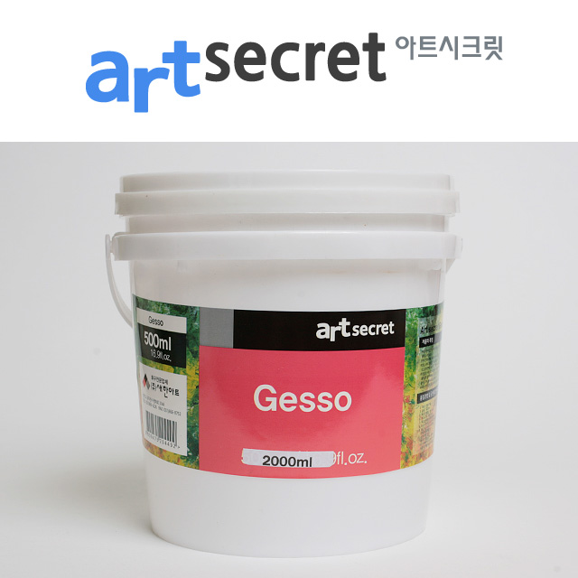 gesso_2000ml.jpg