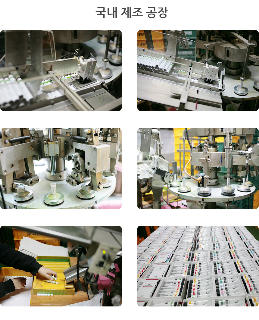factory1.jpg