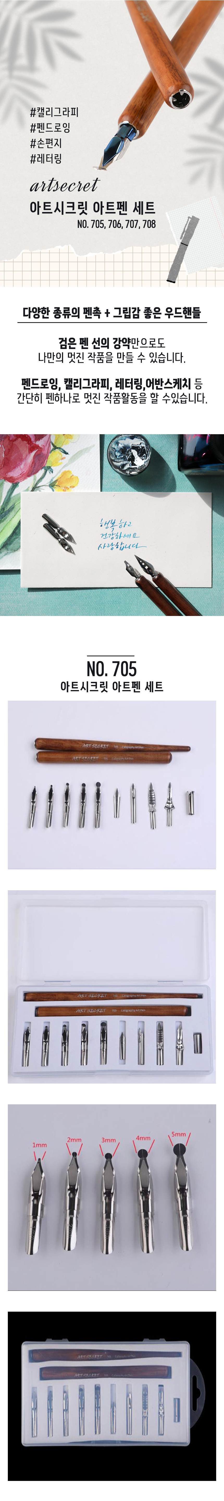 Ʈ Ʈ705.jpg